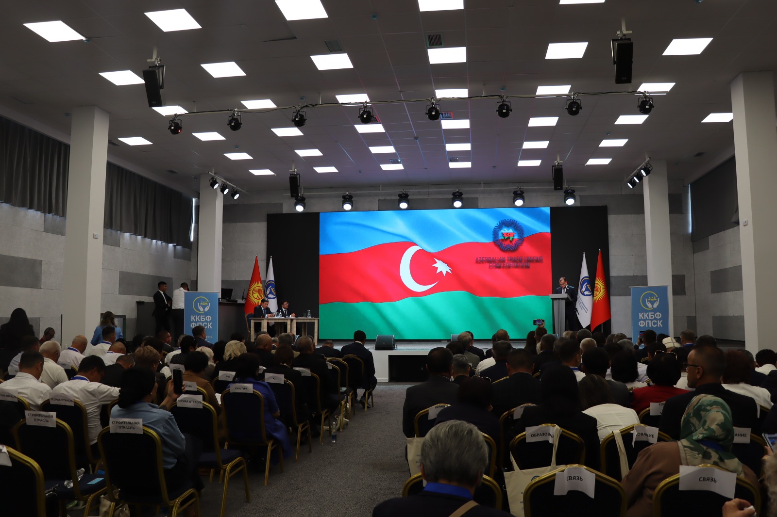 Azərbaycan Həmkarlar İttifaqları Konfederasiyasının nümayəndələri Qırğızıstanda qurultayda iştirak ediblər