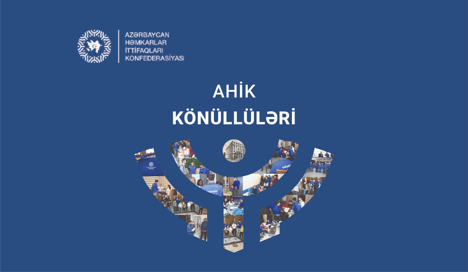 Программа «Волонтеры AHIK»